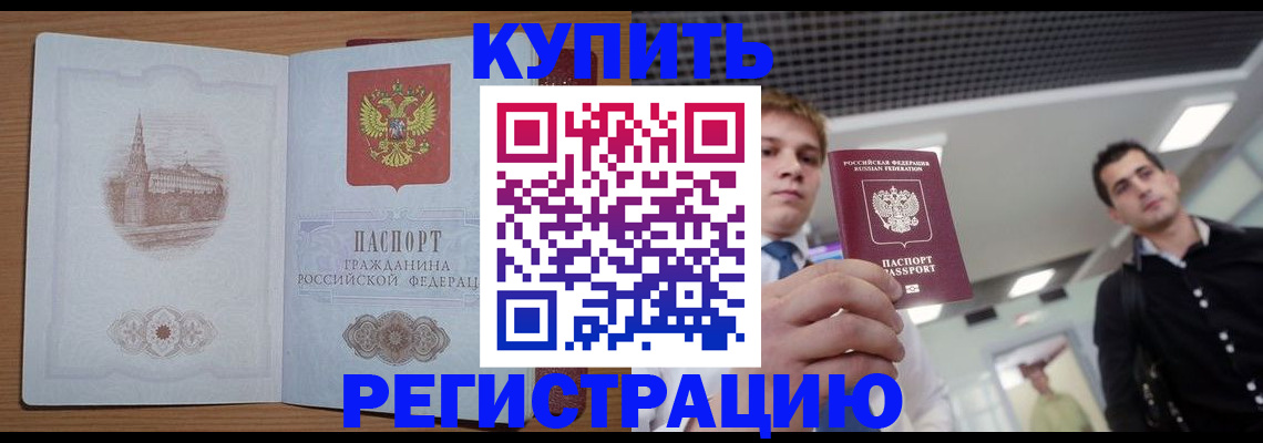 найти адрес прописки в Апрелевке